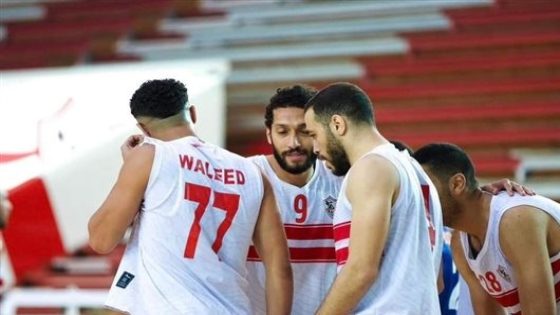 ياسر عبد الوهاب يكشف مكاسب “سلة الزمالك” في بطولة الدوحة الدولية