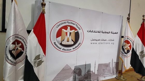 بدء مؤتمر الهيئة الوطنية لإعلان الجدول الزمنى لـ الانتخابات الرئاسية