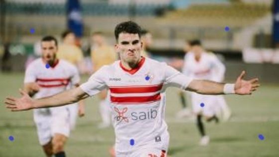 الزمالك يشارك فى دورتى الإمارات