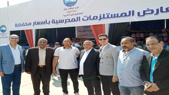 قيادات مستقبل وطن يفتتحوا “أهلًا مدارس” بالمنيرة الغربية وامبابه