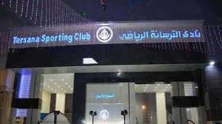 جماهير الشواكيش تطالب برحيل مجلس الأداره بعد خسارة الفريق امام القناه