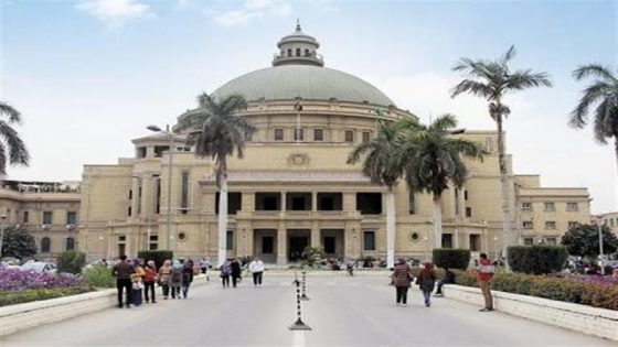 بلاغ للأجهزه الرقابيه فى مصر